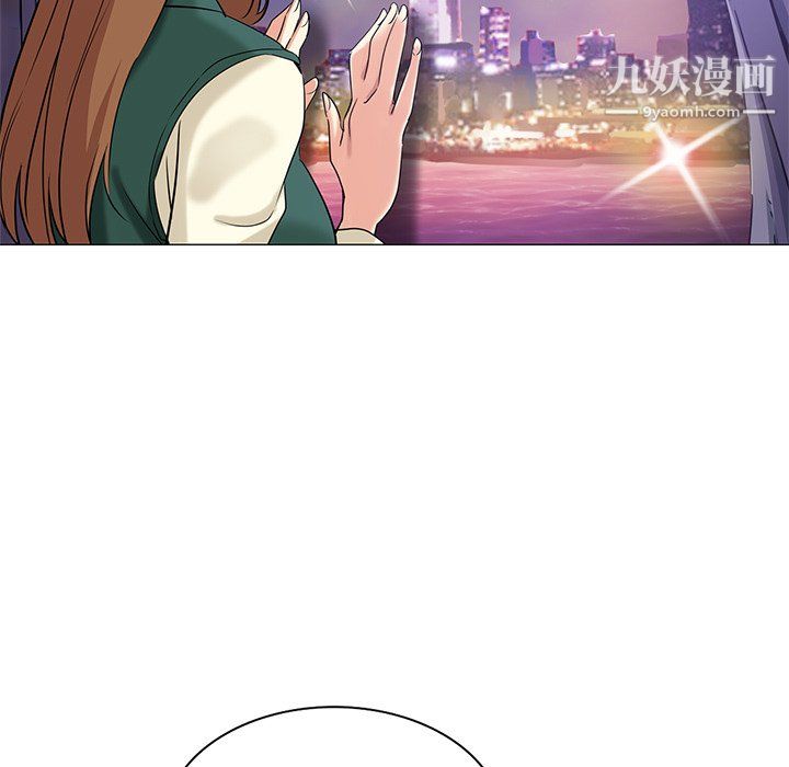 危險純友誼第25話