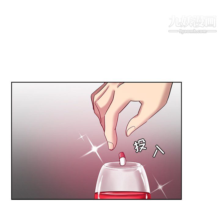 危险纯友谊第25话