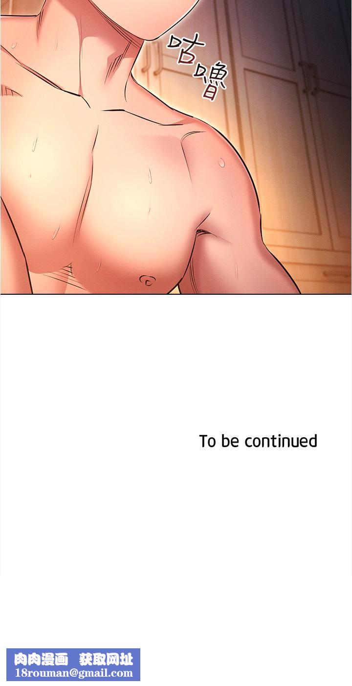 鲁蛇的多重宇宙第26话-人非圣贤,谁能不做!