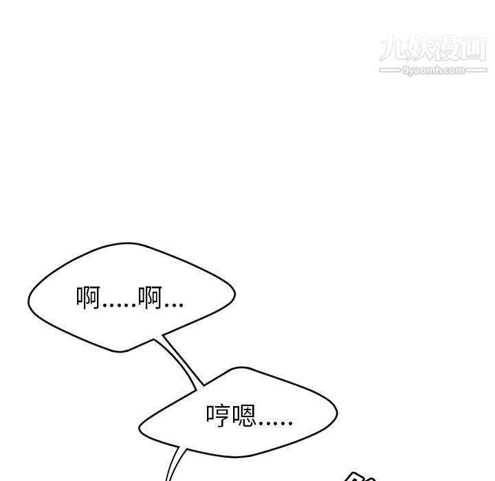 性爱百分百第16话