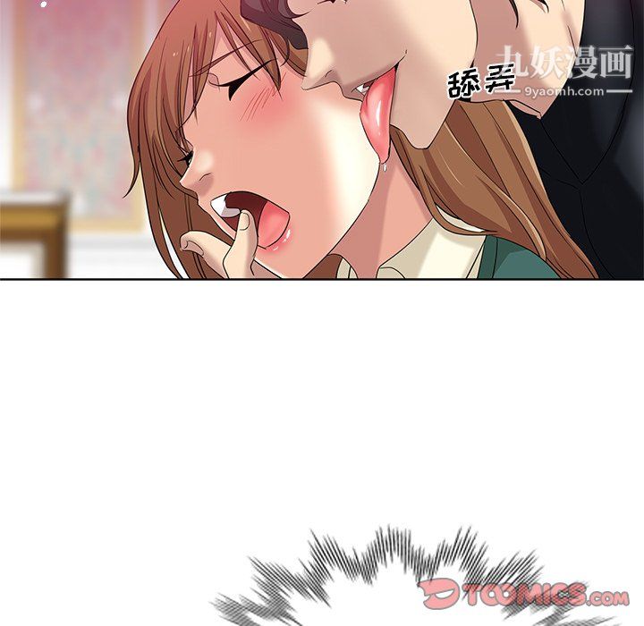 危险纯友谊第25话