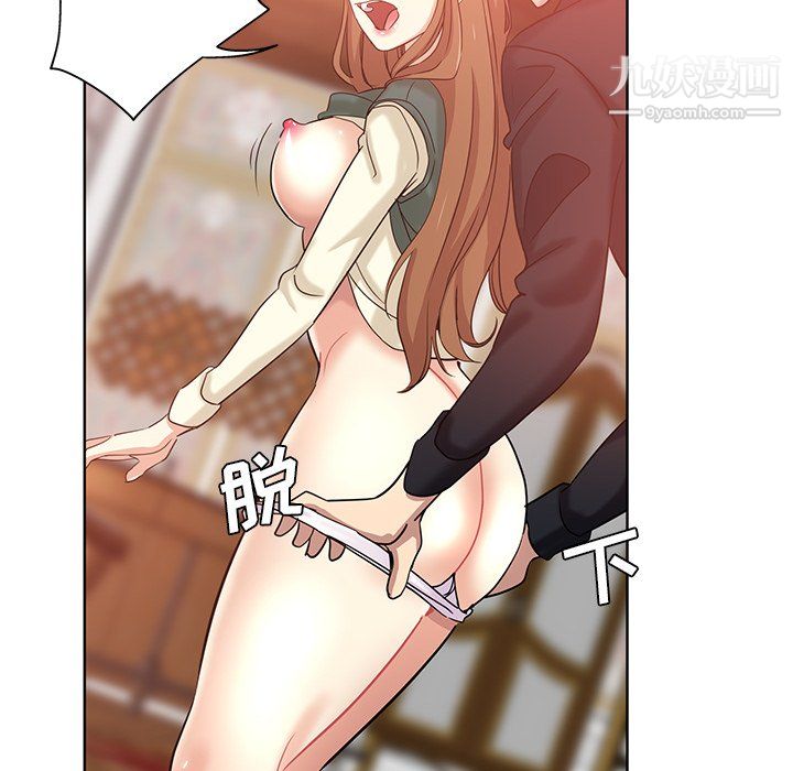 危险纯友谊第25话