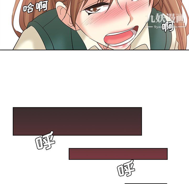 危险纯友谊第25话