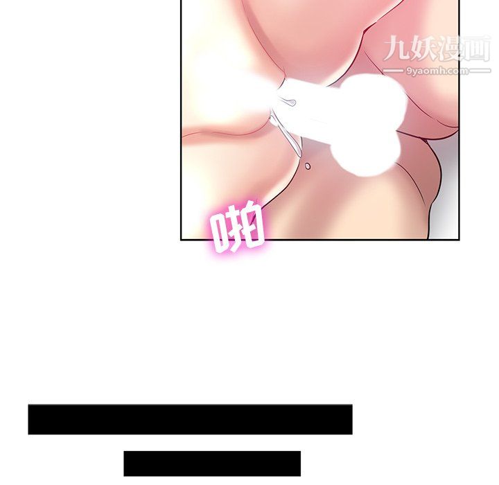 危险纯友谊第25话