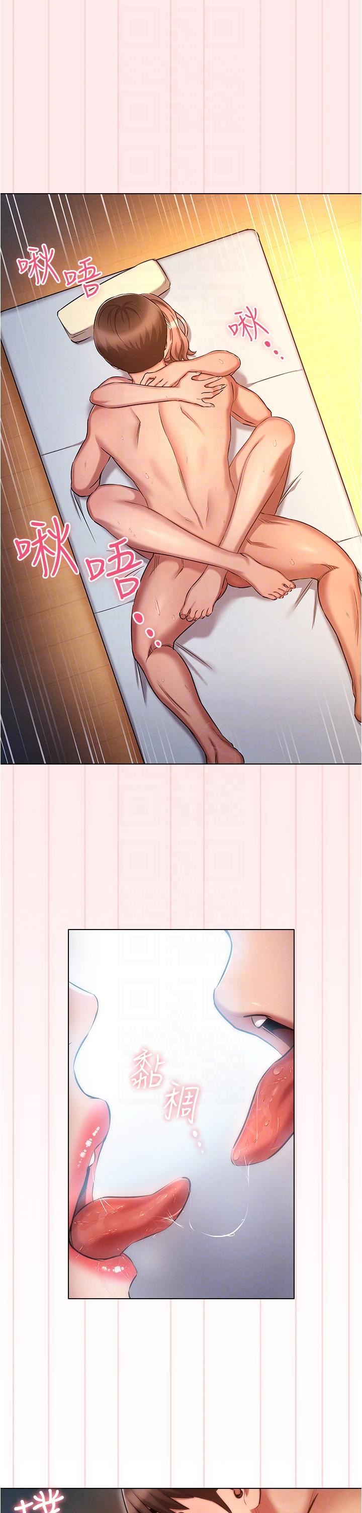 鲁蛇的多重宇宙第27话-二话不说直接上!