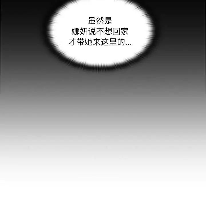 罪與罰第7話