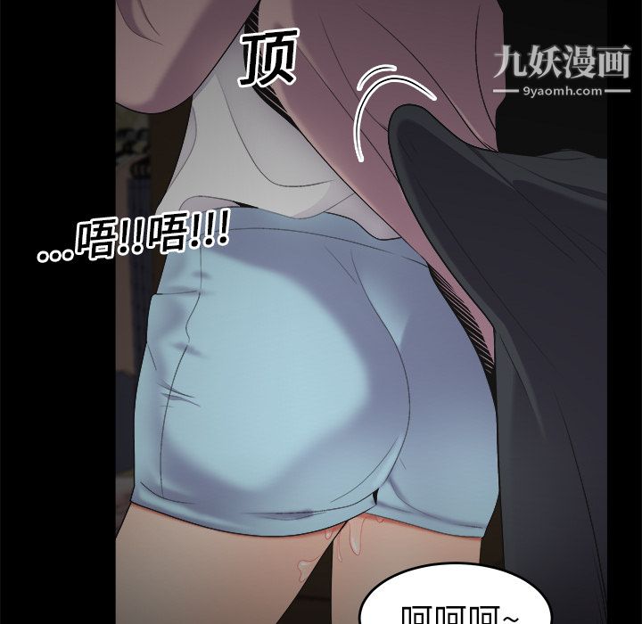 性爱百分百第16话