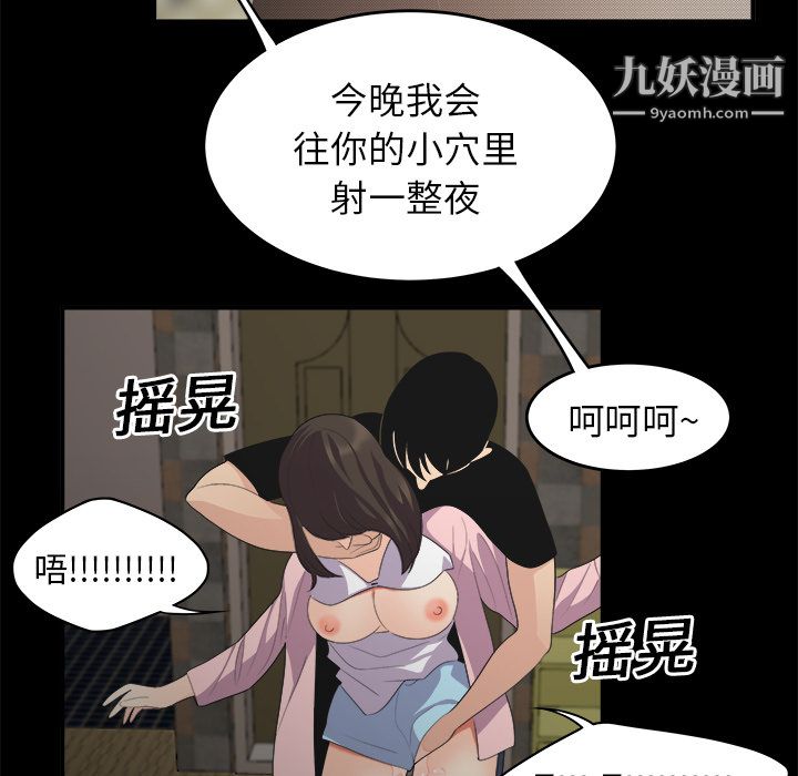 性爱百分百第16话