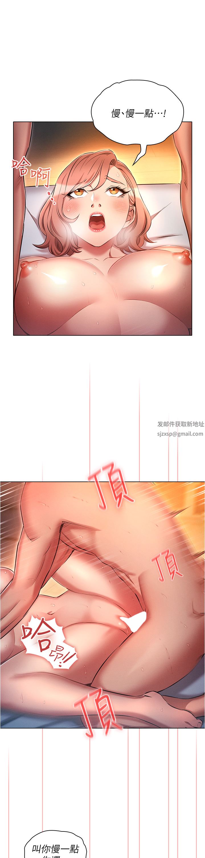 鲁蛇的多重宇宙第28话-一次不够，我还要!