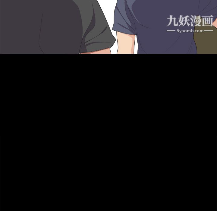 性爱百分百第16话