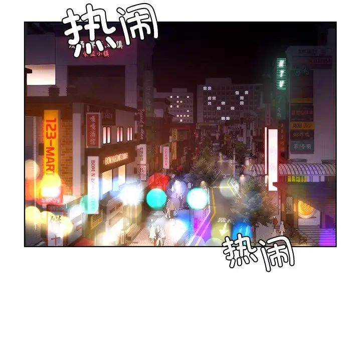 首尔行第20话