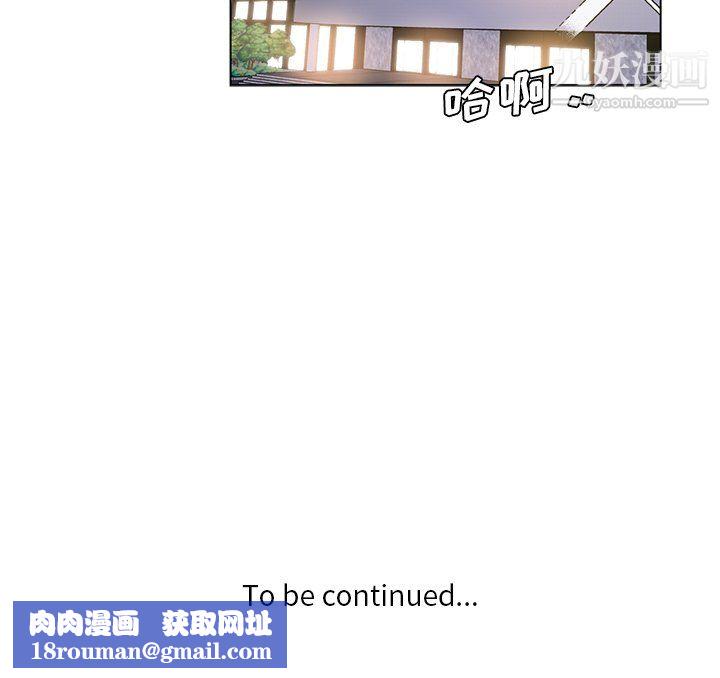 危险纯友谊第25话