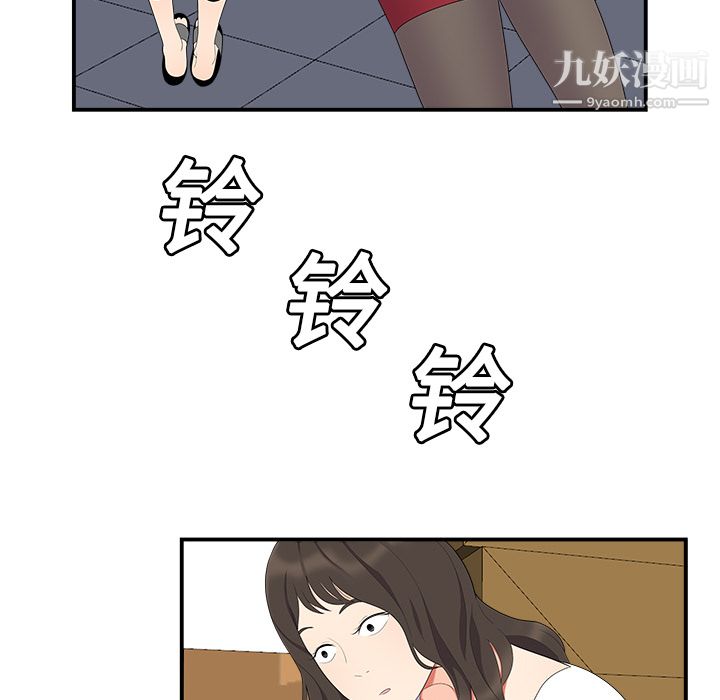 性爱百分百第17话