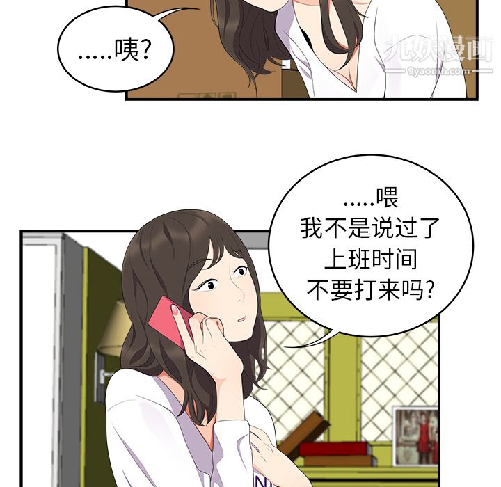 性爱百分百第17话