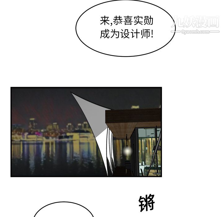 性愛百分百第17話