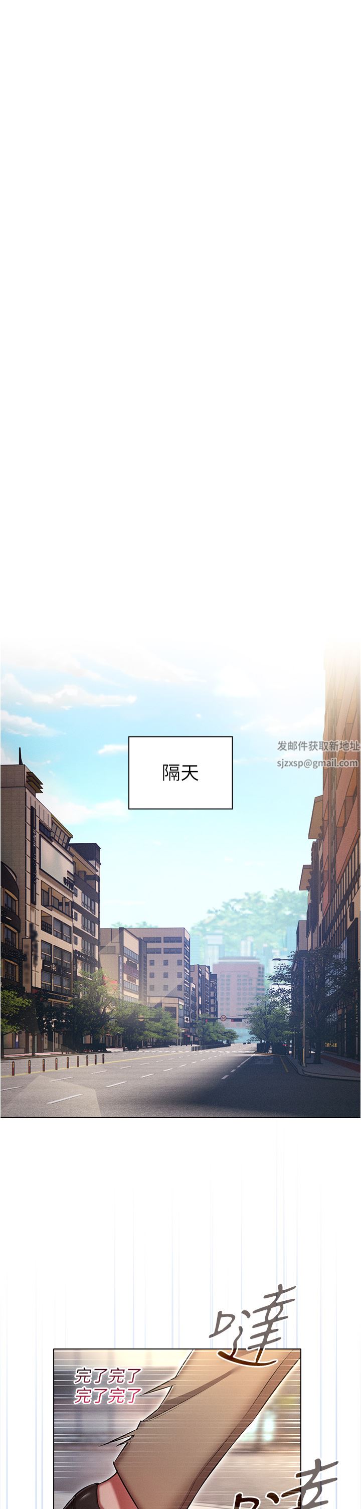 鲁蛇的多重宇宙第29话-恶趣味代理的公然调戏