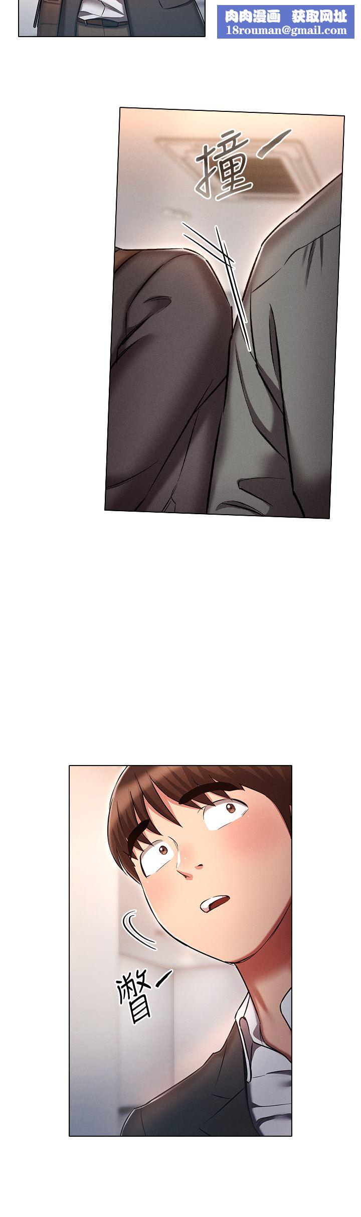 鲁蛇的多重宇宙第29话-恶趣味代理的公然调戏