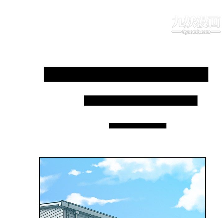 危險純友誼第26話