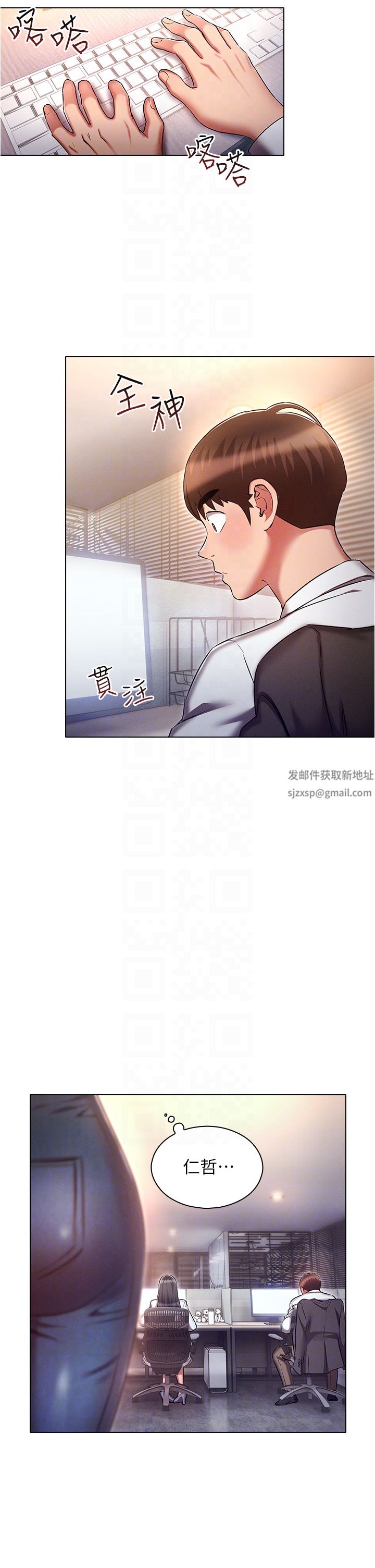 鲁蛇的多重宇宙第29话-恶趣味代理的公然调戏