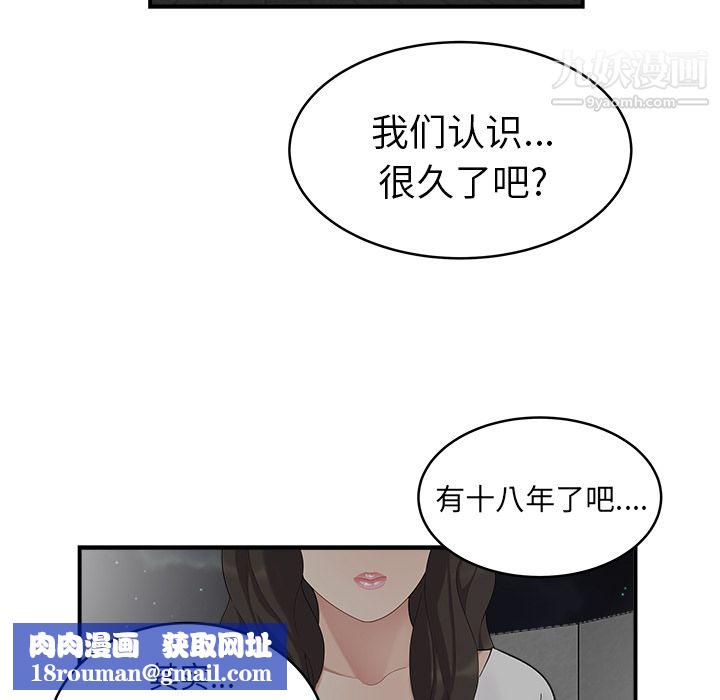 性爱百分百第17话