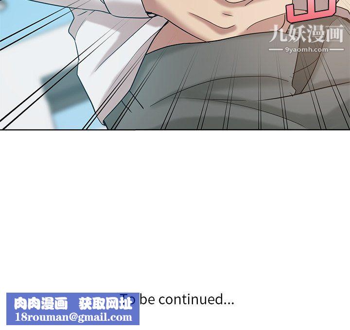 危险纯友谊第26话