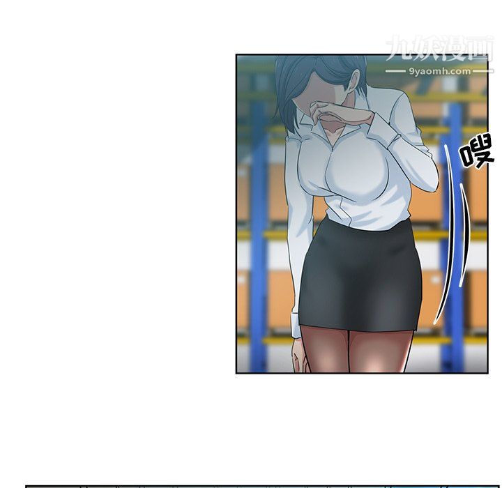 危險純友誼第27話