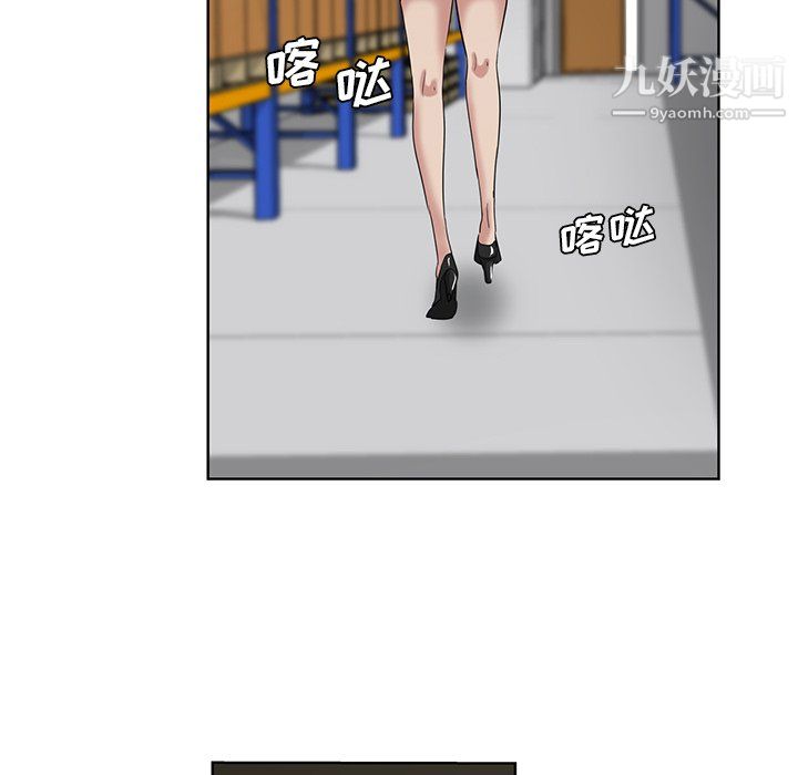 危險純友誼第27話