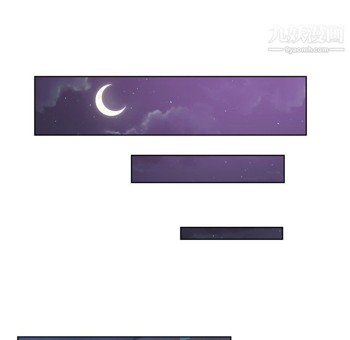 危險純友誼第27話