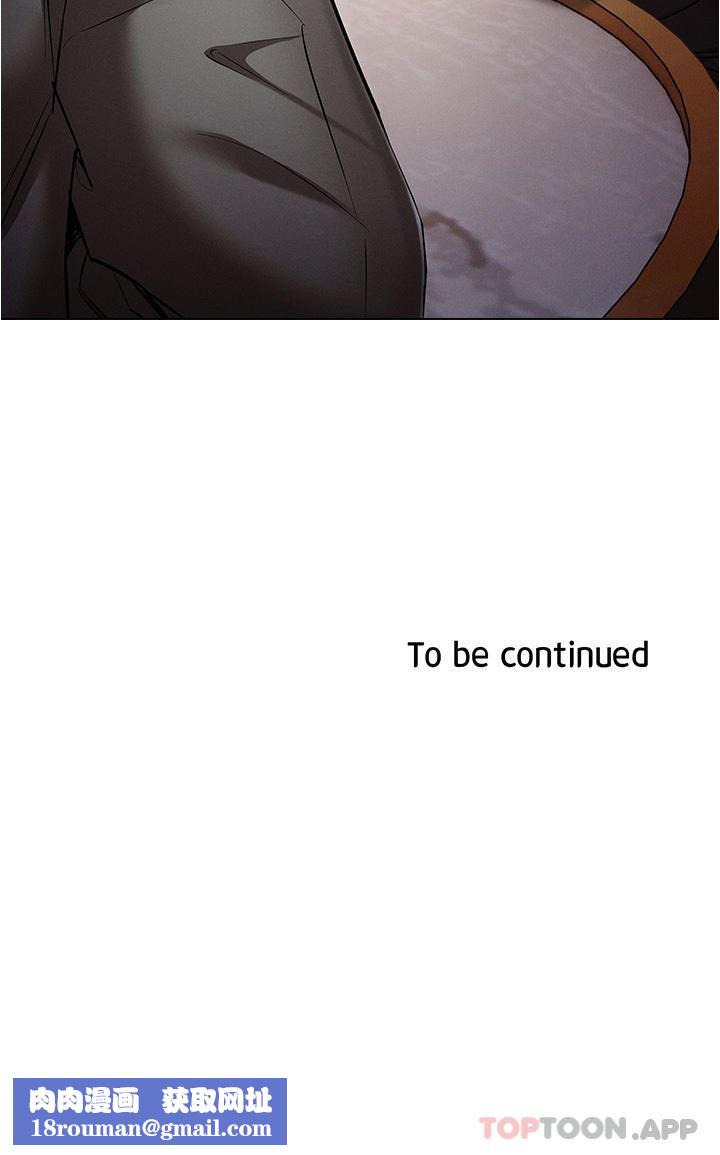 鲁蛇的多重宇宙第31话-精心策画的桃色陷阱