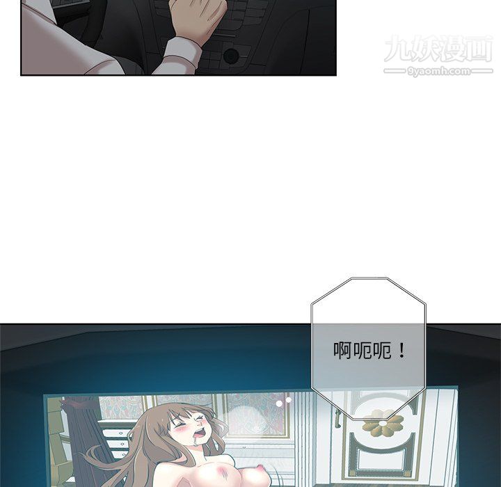 危险纯友谊第27话