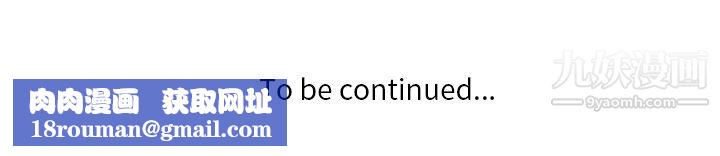 危险纯友谊第27话