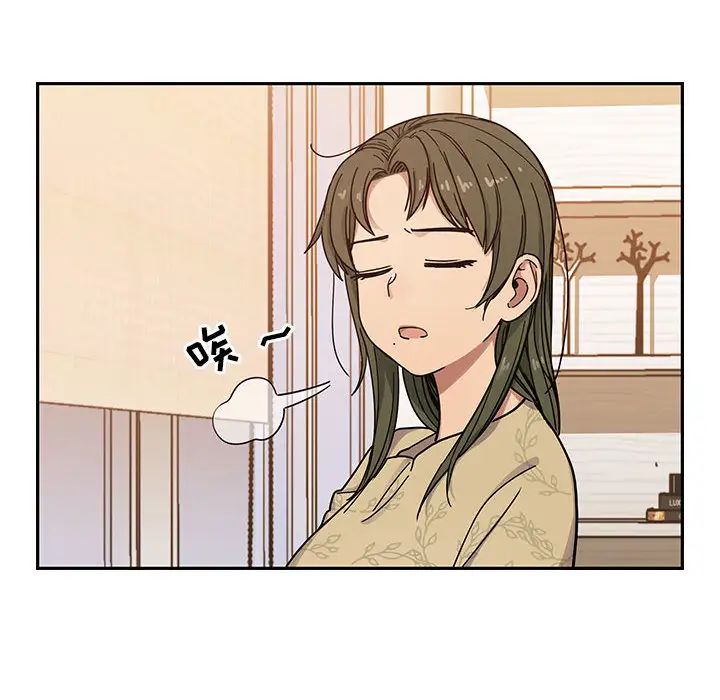罪与罚第9话
