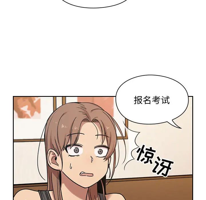 罪与罚第9话