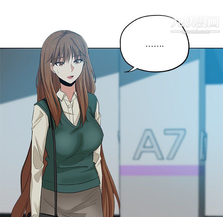 危险纯友谊第28话