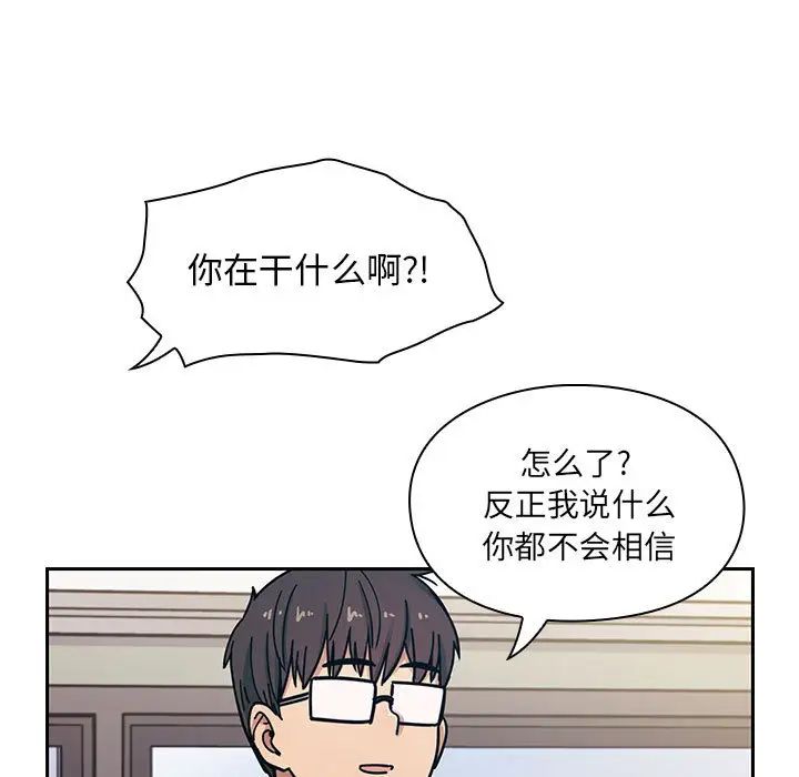 罪与罚第9话