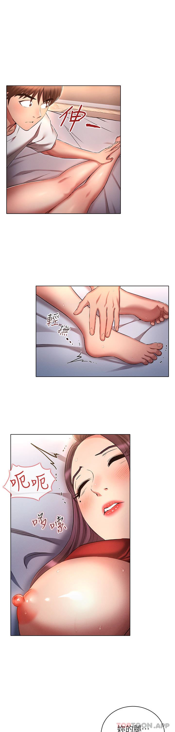 鲁蛇的多重宇宙第33话-软的不行就来硬的!