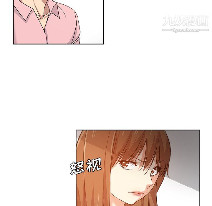 危险纯友谊第28话