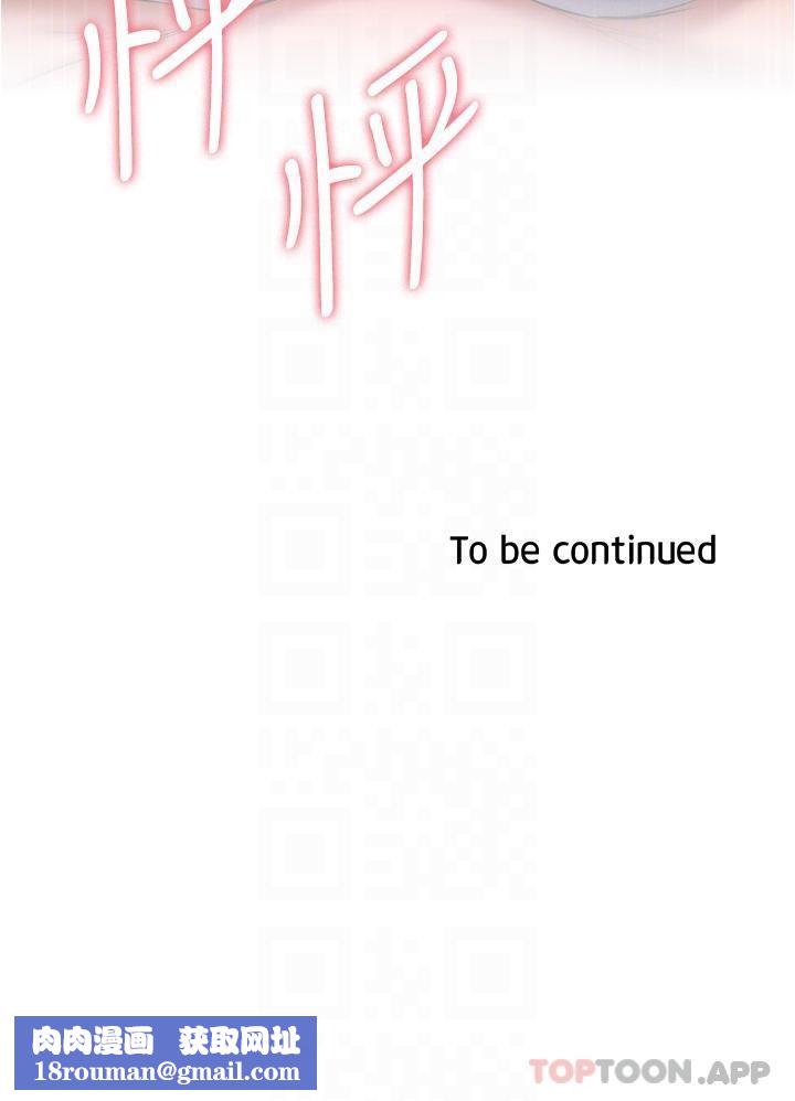 鲁蛇的多重宇宙第33话-软的不行就来硬的!