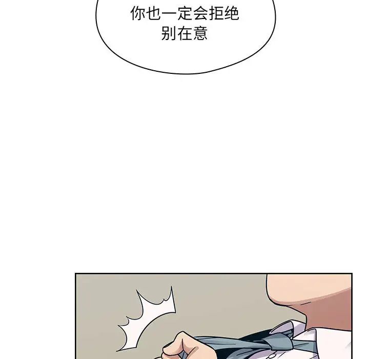 罪与罚第9话