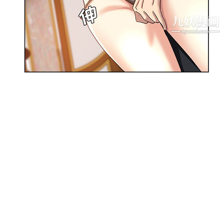 危險純友誼第28話