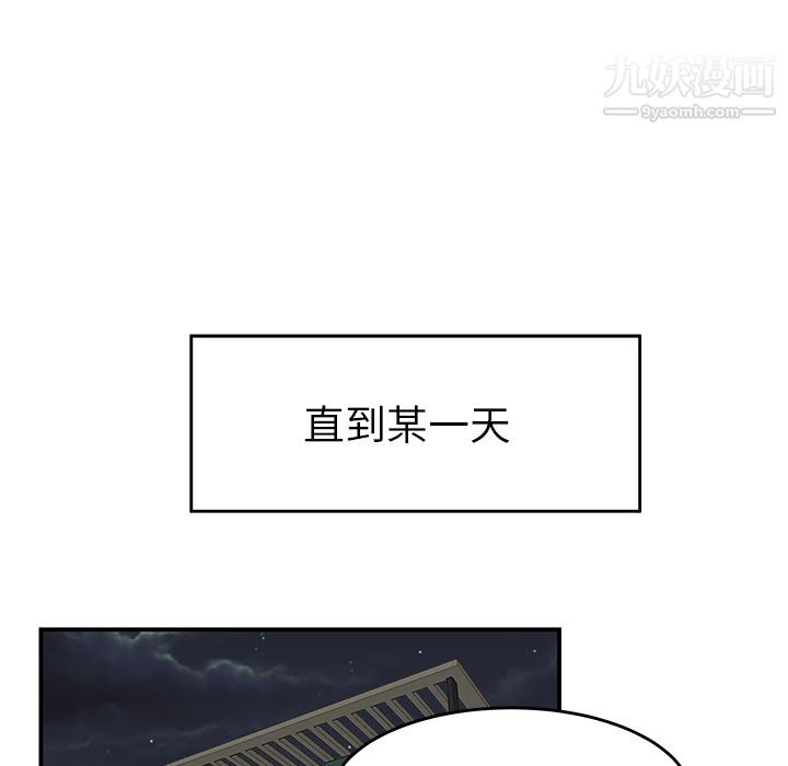 性爱百分百第19话