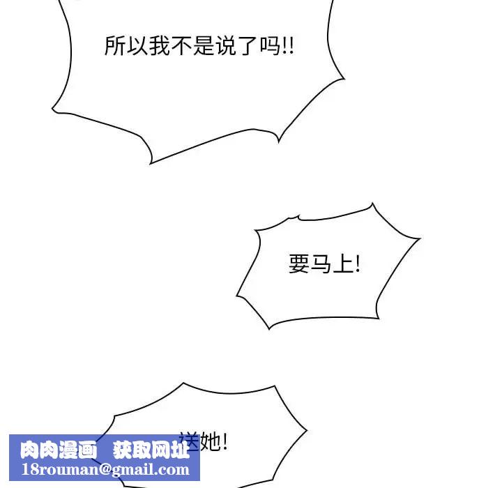 罪与罚第9话