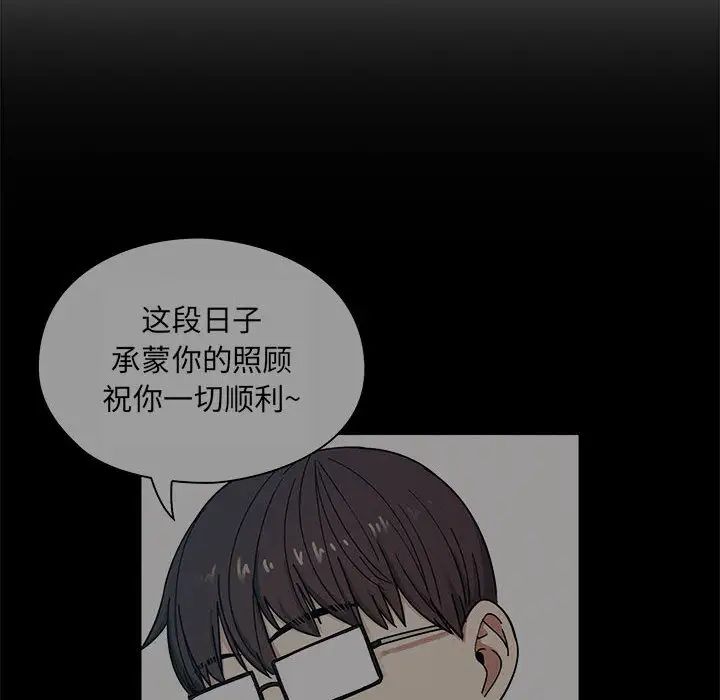 罪与罚第9话
