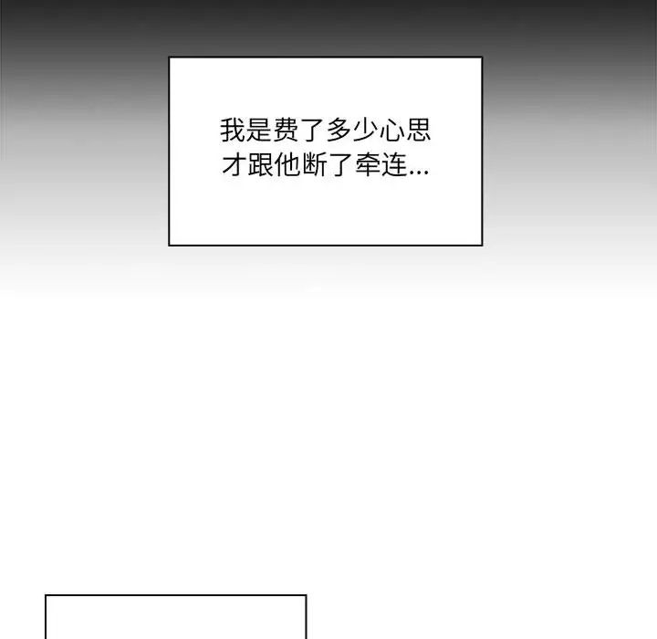 罪与罚第9话