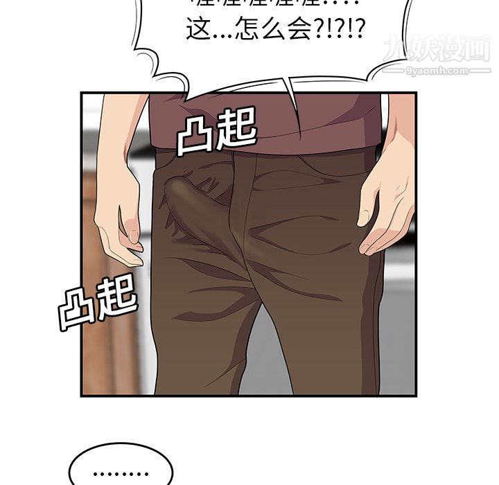 性愛百分百第19話