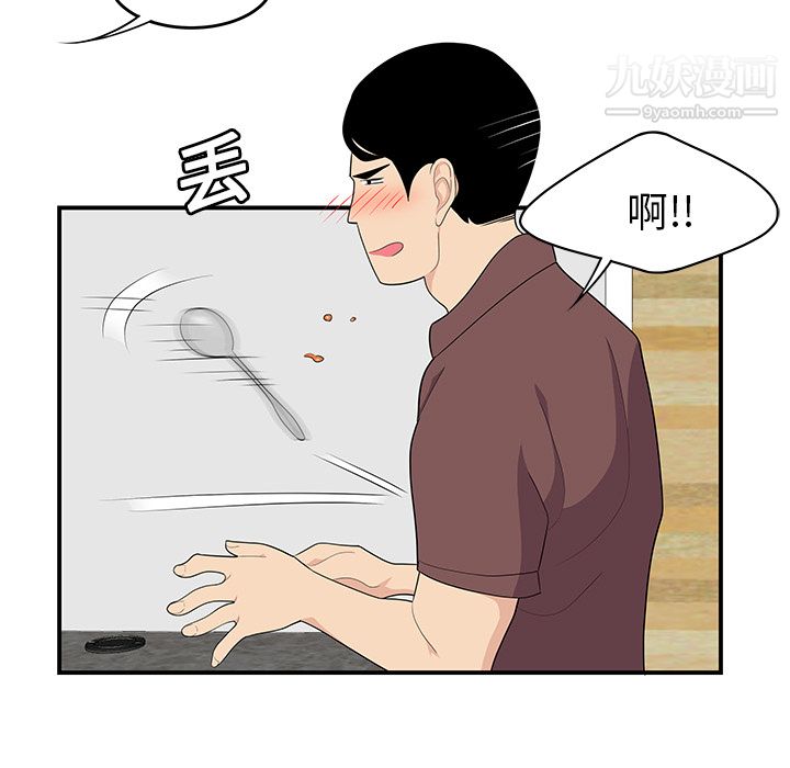 性爱百分百第19话