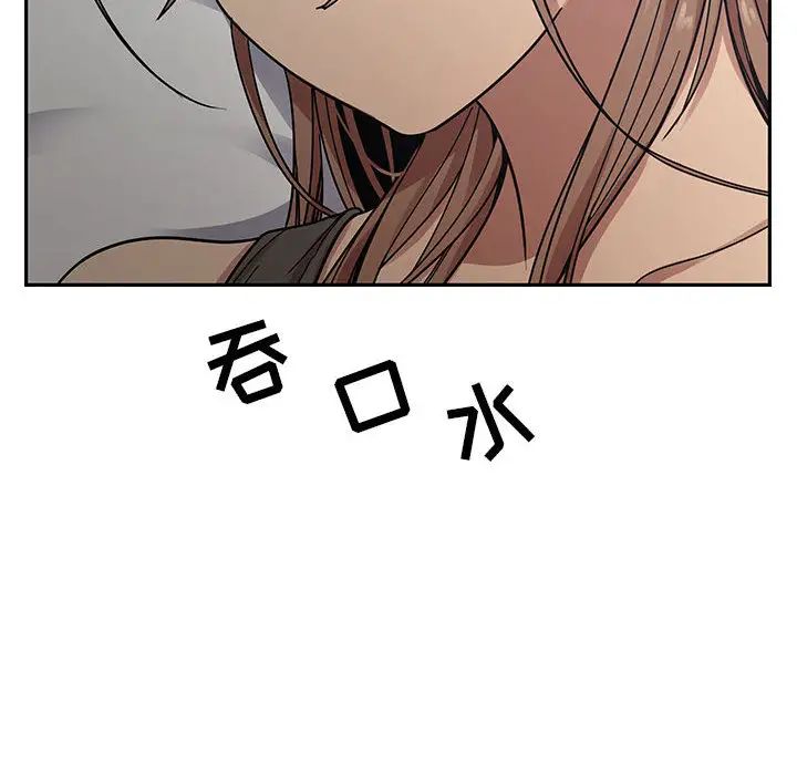 罪与罚第9话