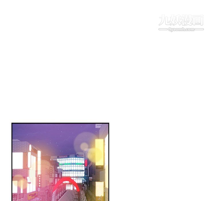 危险纯友谊第29话