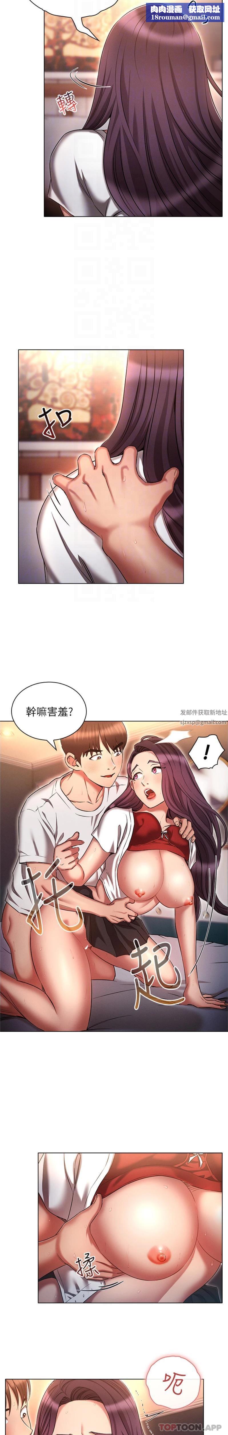 鲁蛇的多重宇宙第35话-打越大力吸越紧