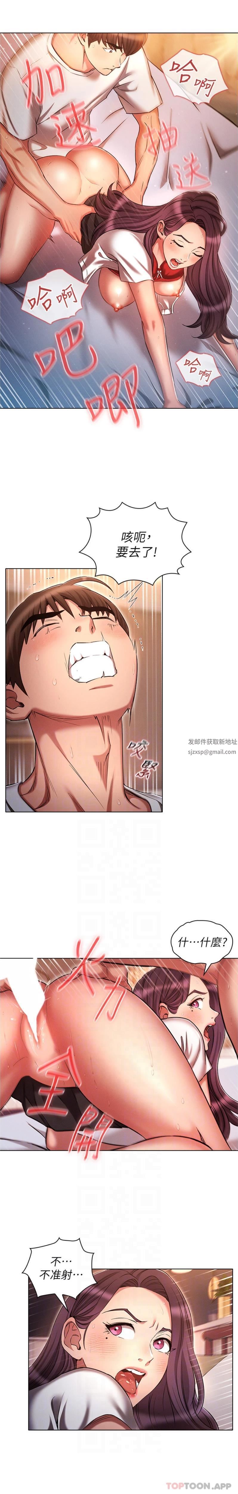 鲁蛇的多重宇宙第35话-打越大力吸越紧